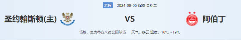 QQ图片20240805180727.png
