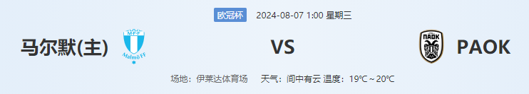 QQ图片20240806174027.png