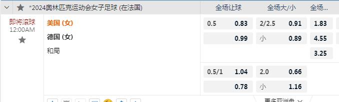 2345截图20240806223050.jpg