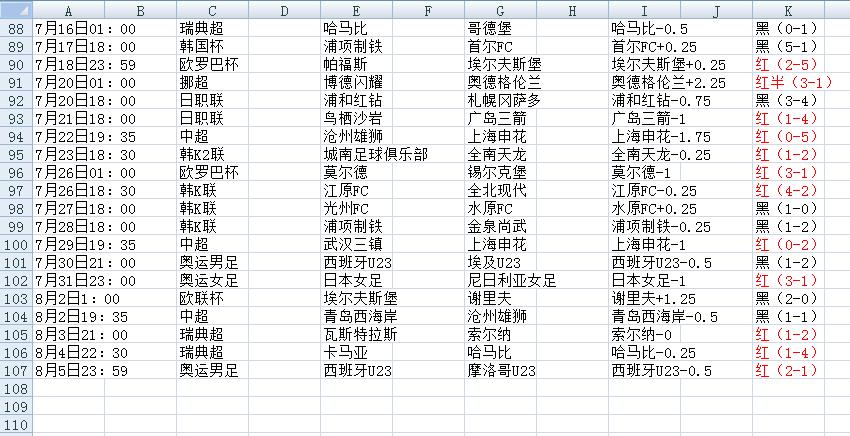 QQ截图20240806222504.jpg