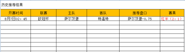 QQ图片20240807190946.png