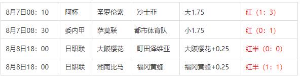 360截图20240808085635178.jpg