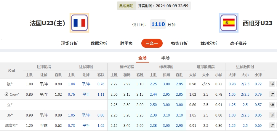 微信截图_20240809052926.png