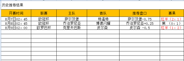 QQ图片20240809172626.png