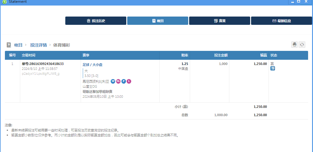 QQ截图20240810120433.png