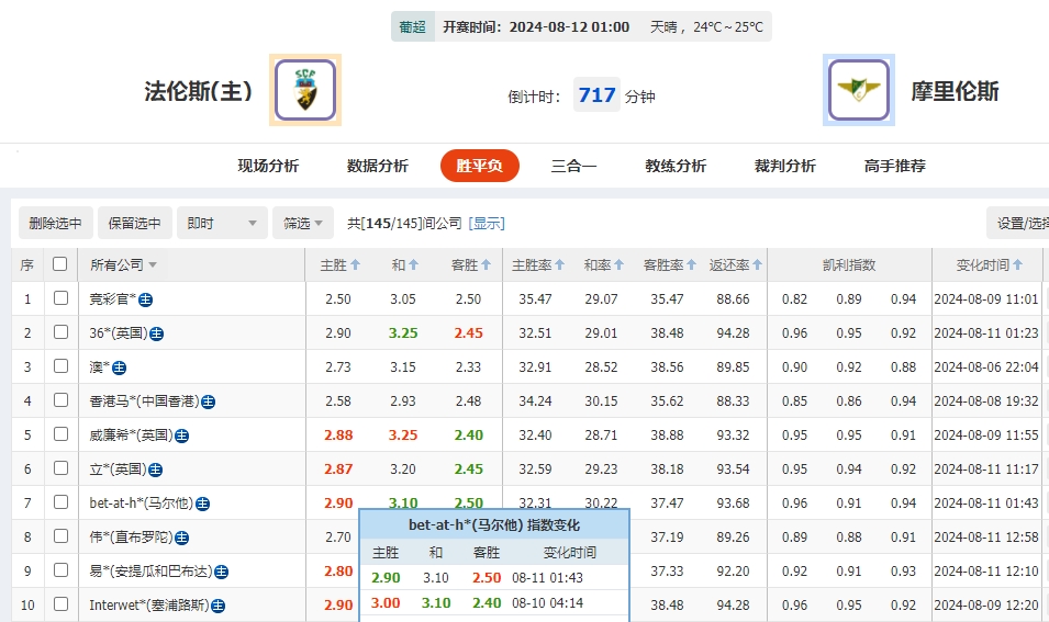 微信截图_20240811130335.png