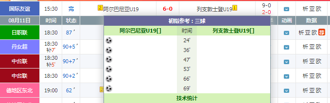 QQ截图20240811202507.png