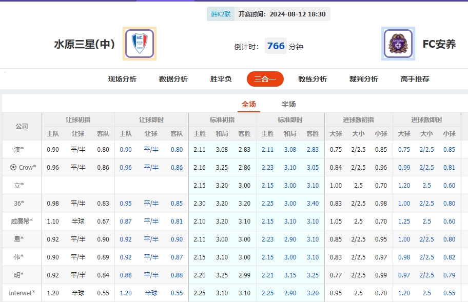 微信截图_20240812054422.png