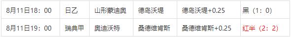 360截图20240812094748901.jpg
