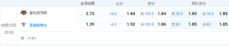 篮球.png