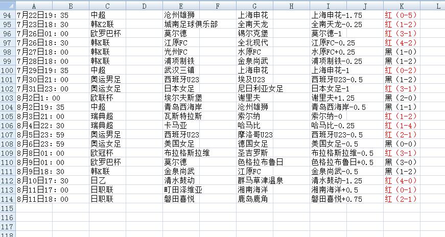 QQ截图20240812172206.jpg