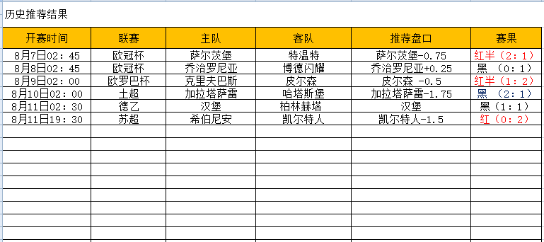 QQ图片20240812185241.png