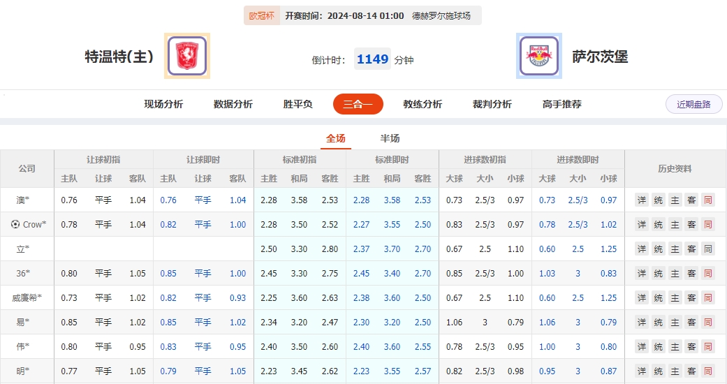 微信截图_20240813055114.png