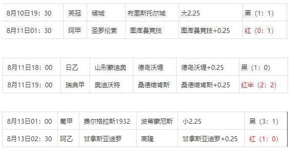 360截图20240813093702351.jpg