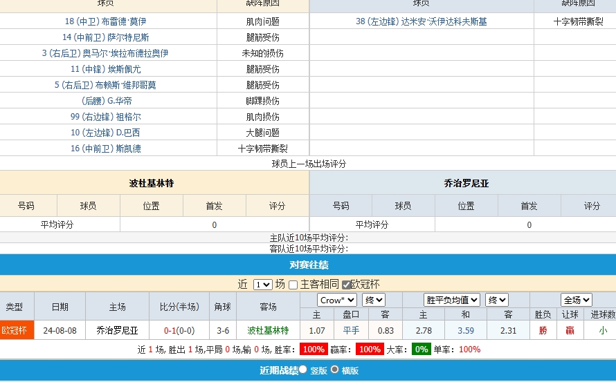 screenshot-1723536338324.png