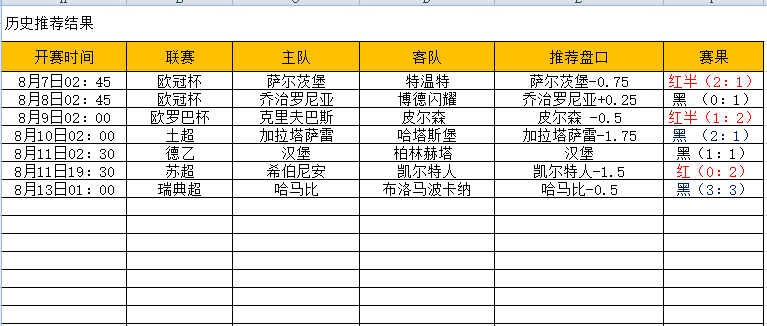 QQ图片20240813174847.png