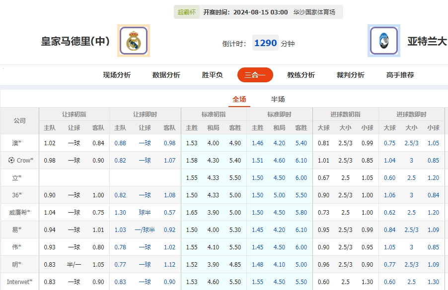 微信截图_20240814053028.png
