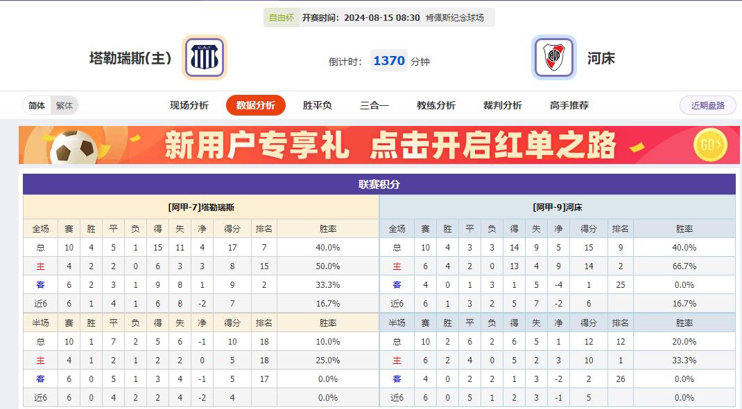360截图20240814092601186.jpg