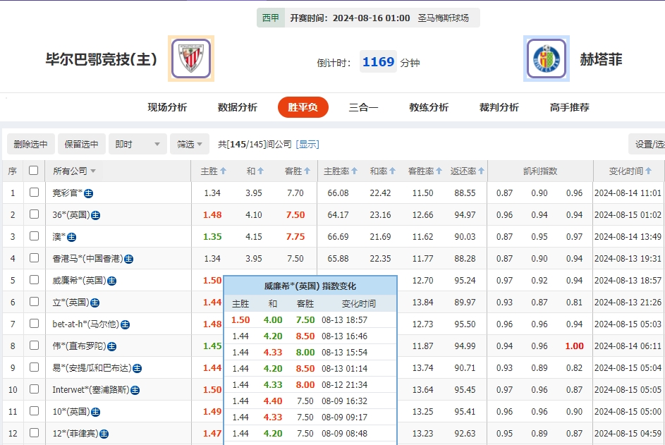 微信截图_20240815053139.png