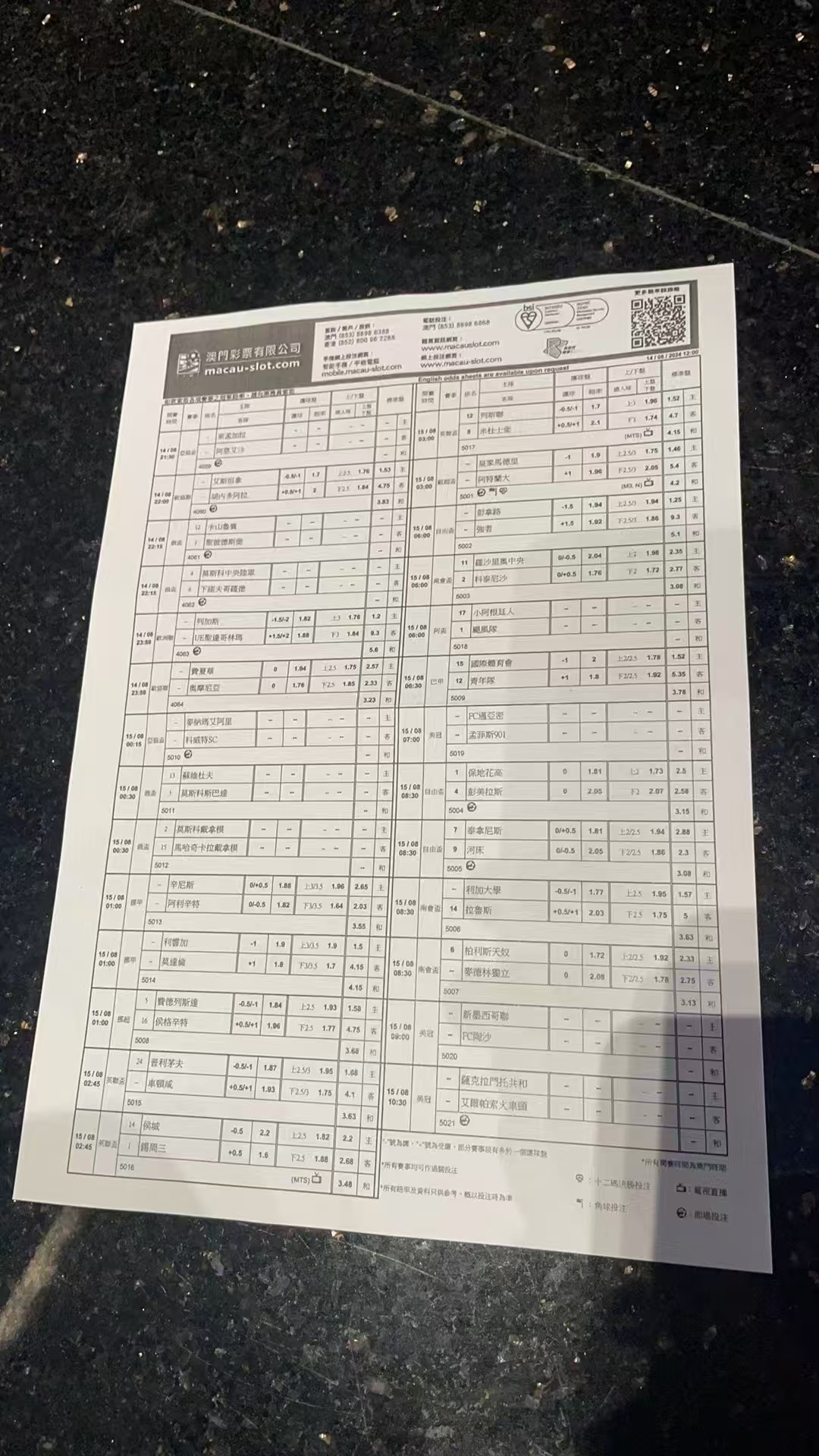 微信图片_20240815104718.jpg