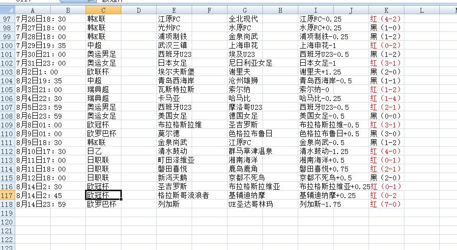 QQ截图20240815164940.jpg