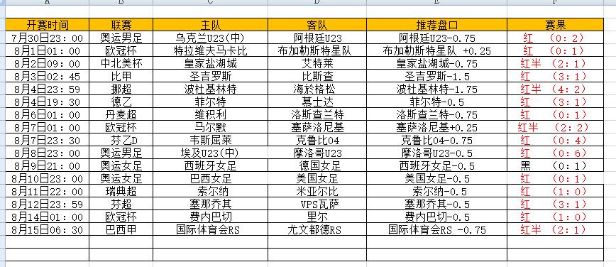 QQ图片20240815164614.png