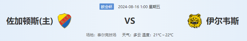 QQ图片20240815172110.png