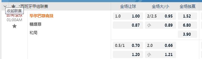 2345截图20240815212530.jpg