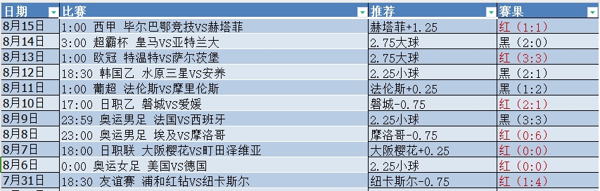微信截图_20240816053702.png