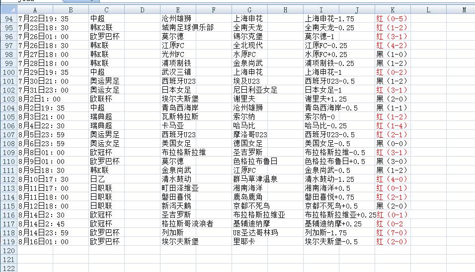QQ截图20240816193137.jpg