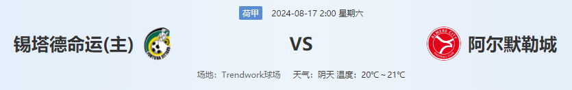 QQ图片20240816193711.png