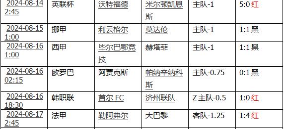 360截图20240817104628941.jpg