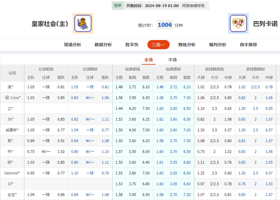微信截图_20240818081407.png