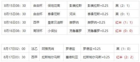 360截图20240818094010606.jpg