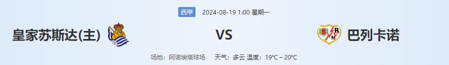 QQ截图20240818144939.jpg