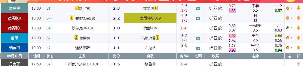 360截图20240818194356251.jpg