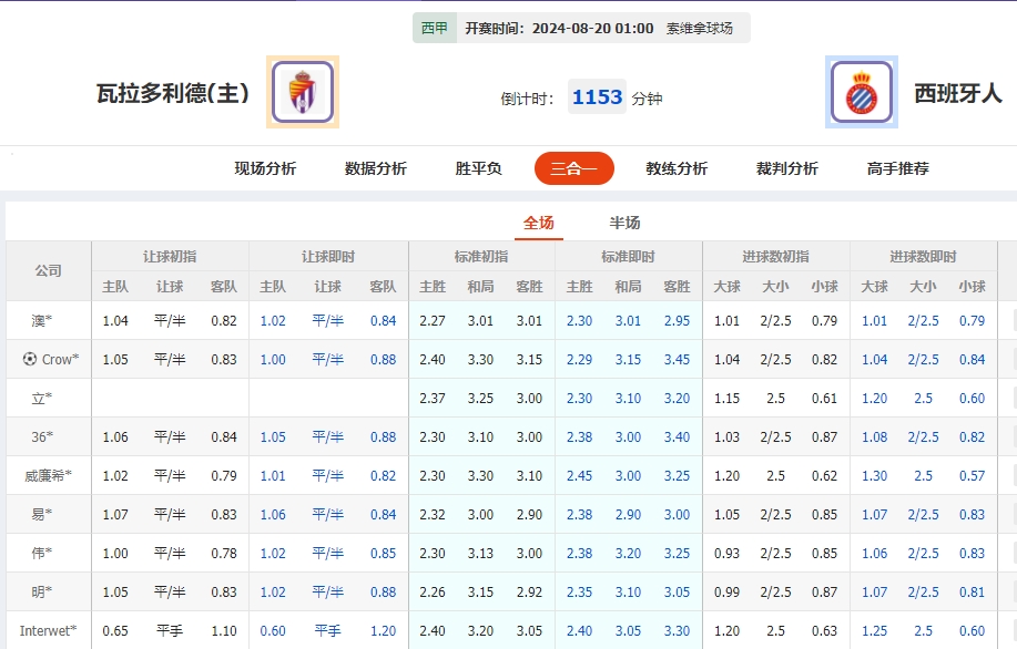 微信截图_20240819054732.png