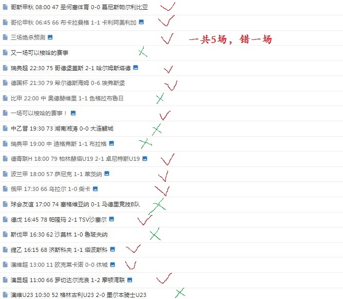 360截图20240819092557733.jpg