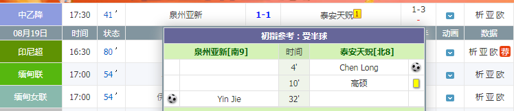 QQ截图20240819181130.png