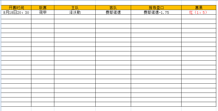 QQ图片20240819175235.png