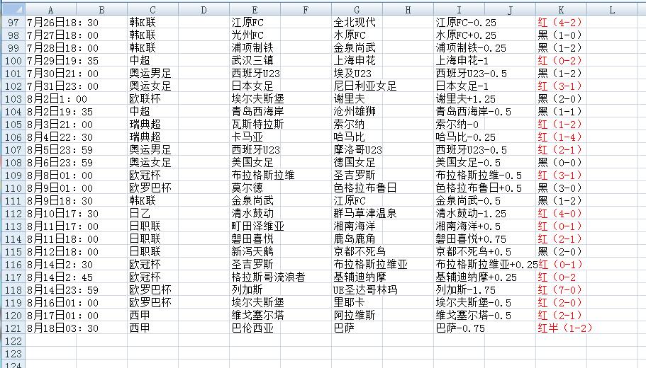 QQ截图20240819200619.jpg