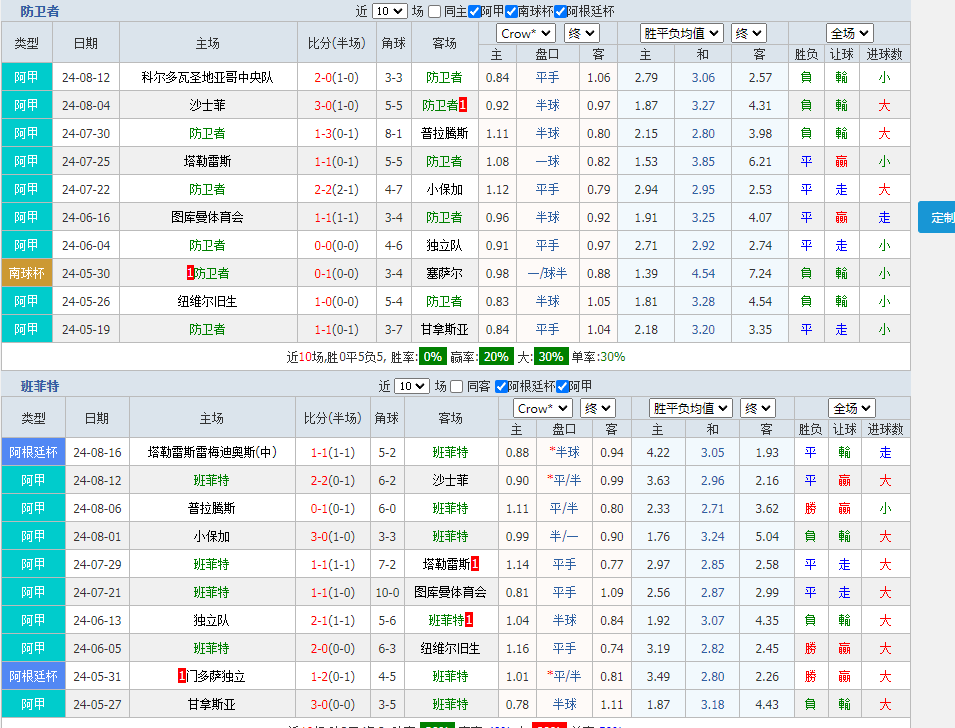 QQ图片20240820084337.png