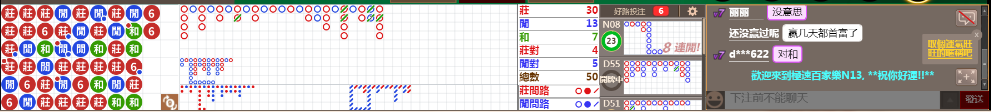 N13 0819.png