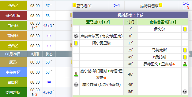 QQ截图20240821091829.png