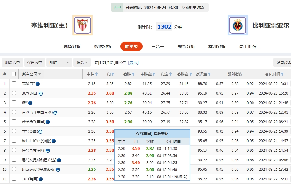 微信截图_20240823054846.png