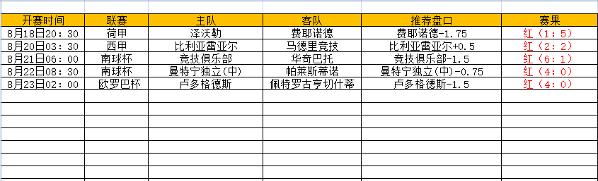 QQ图片20240823180530.png