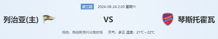 QQ图片20240823181849.png
