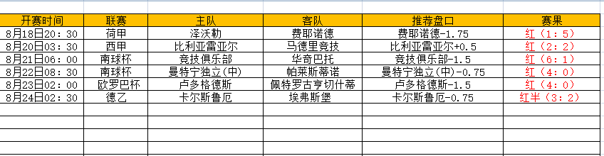 QQ图片20240824184941.png