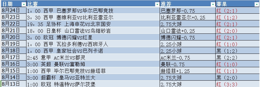 微信截图_20240825075751.png