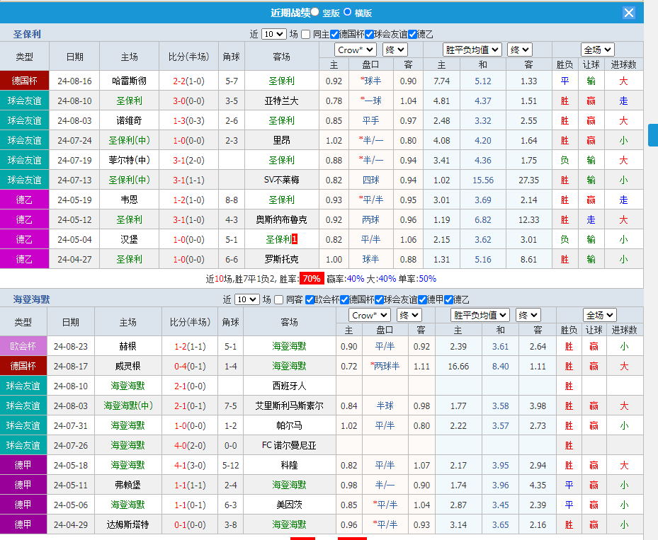 QQ图片20240825092148.png